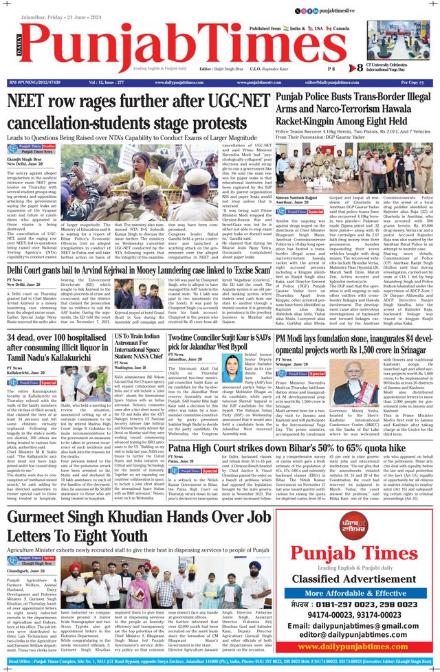 Punjab Times (English Edition)