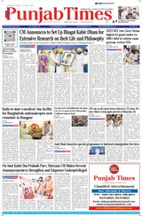 Punjab Times (English Edition) - June 23, 2024 June 23, 2024