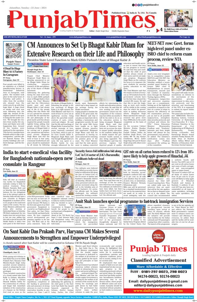 Punjab Times (English Edition)