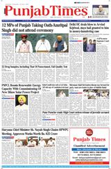 Punjab Times (English Edition) - June 26, 2024 June 26, 2024
