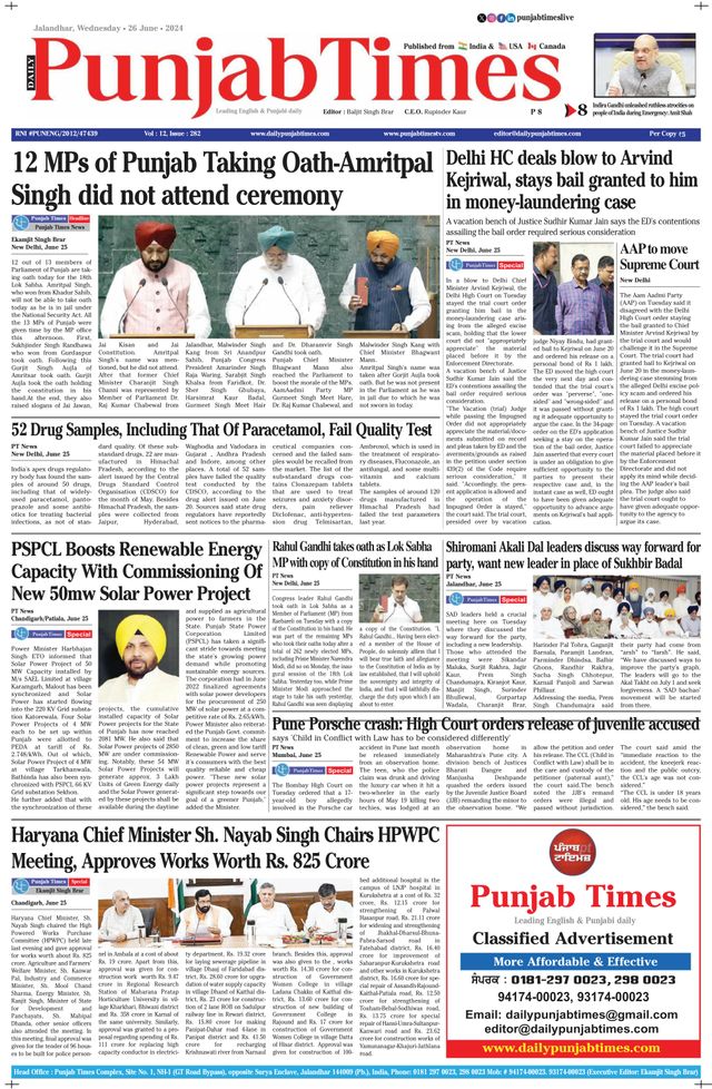 Punjab Times (English Edition)