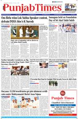 Punjab Times (English Edition) - June 27, 2024 June 27, 2024