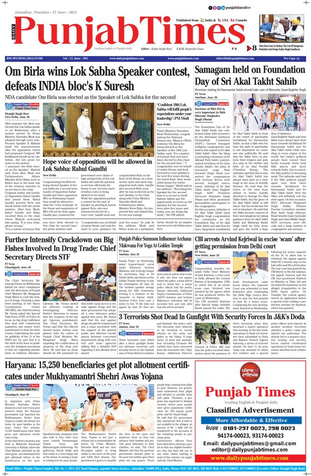 Punjab Times (English Edition)