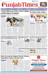 Punjab Times (English Edition) - June 29, 2024 June 29, 2024