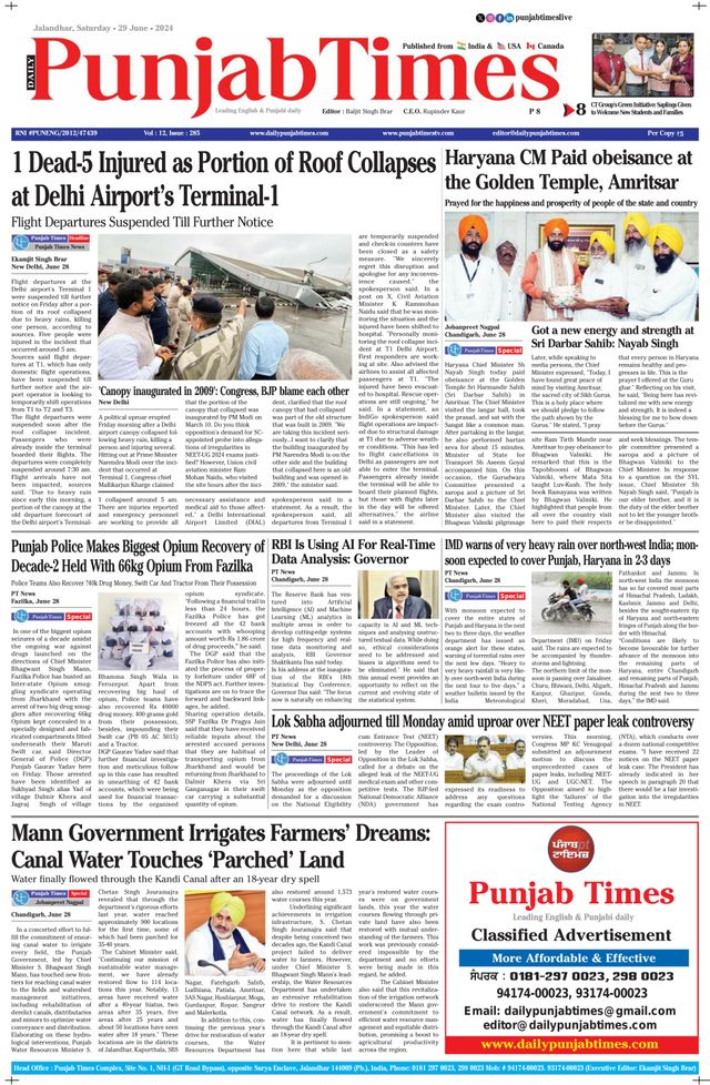 Punjab Times (English Edition)