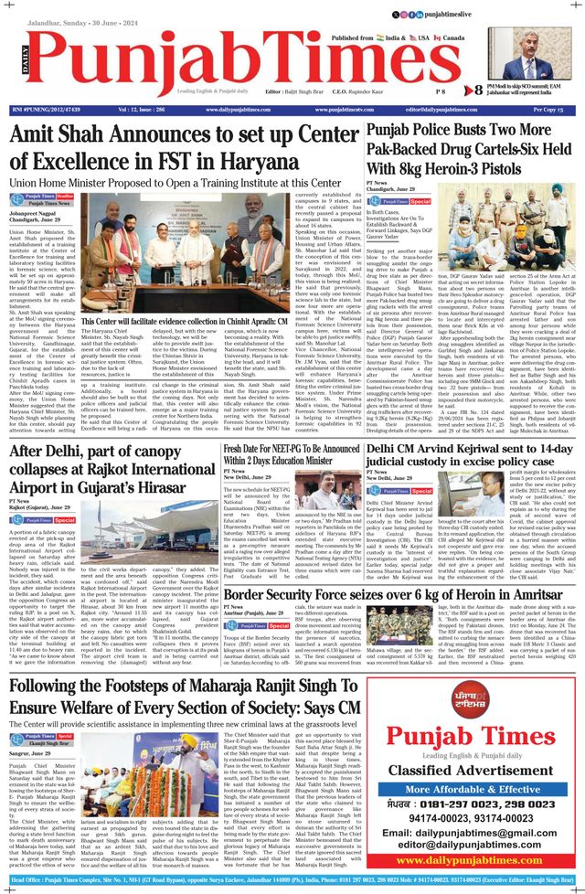 Punjab Times (English Edition)
