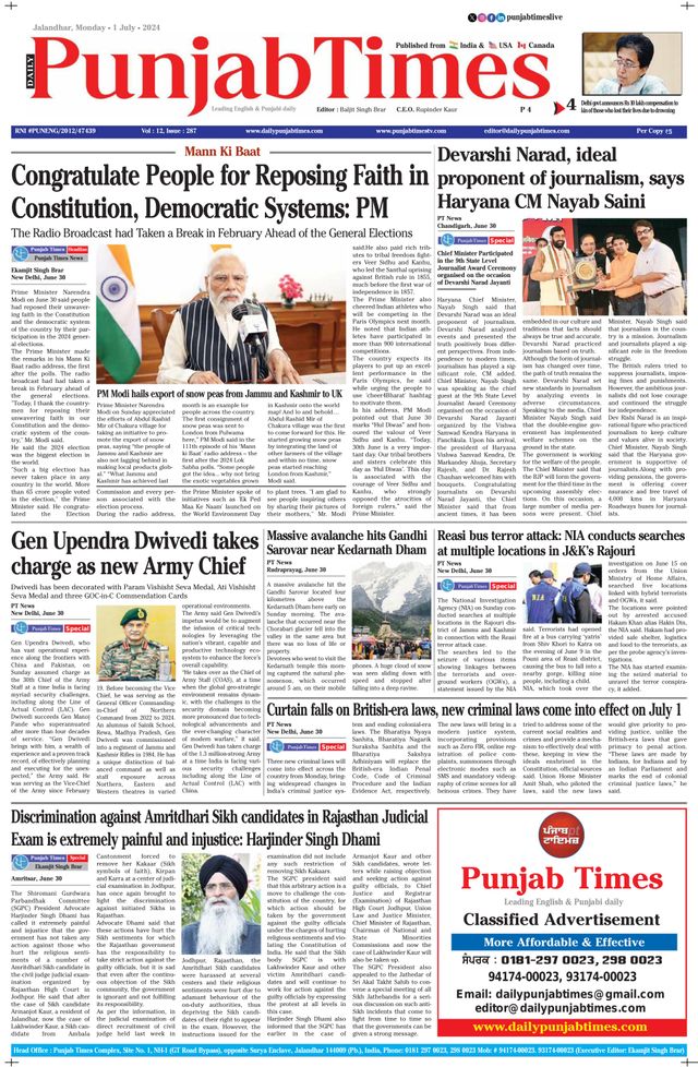 Punjab Times (English Edition)