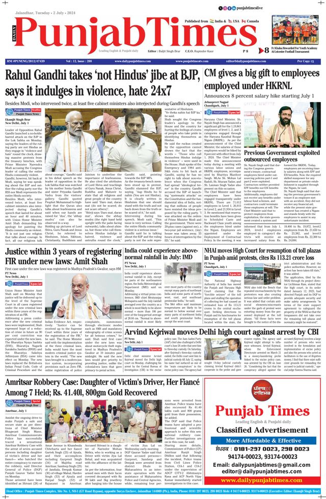 Punjab Times (English Edition)