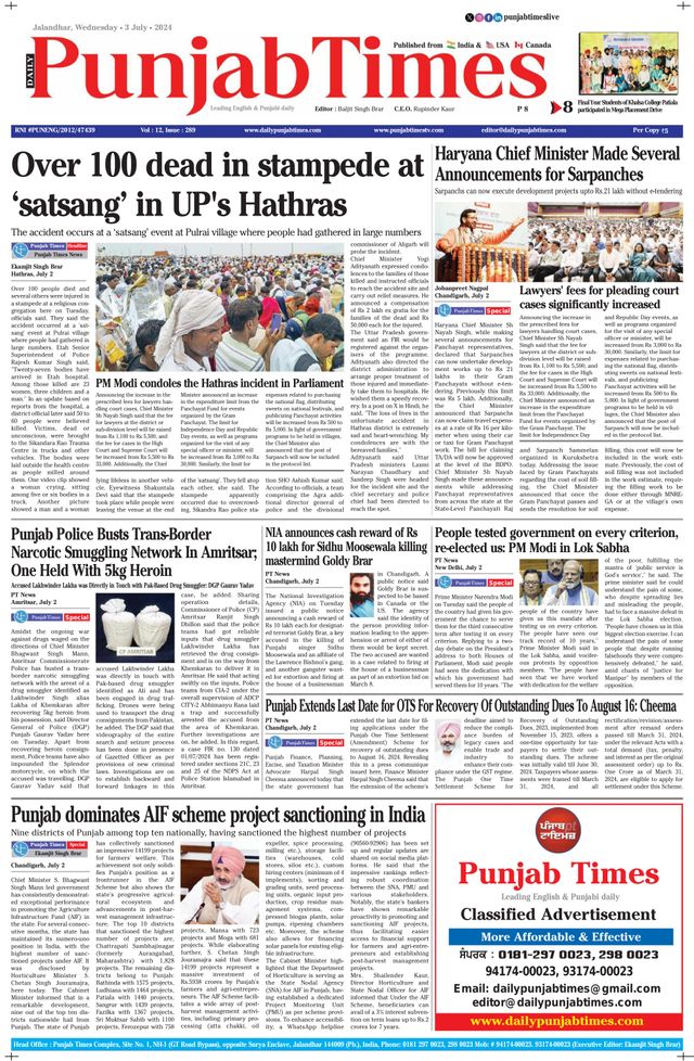 Punjab Times (English Edition)