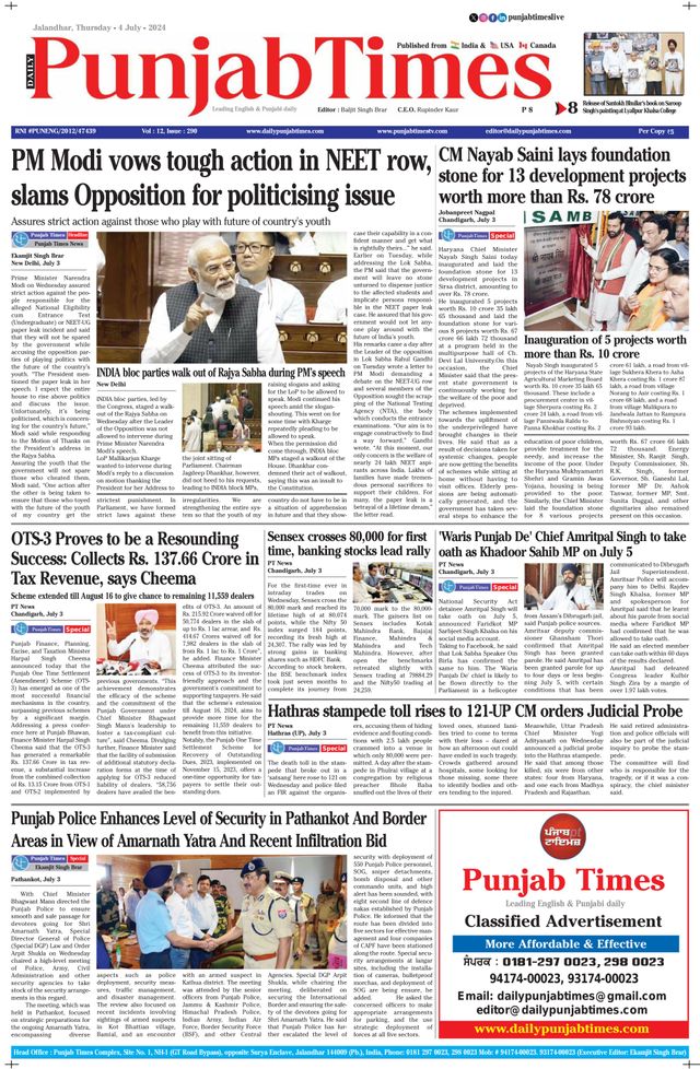 Punjab Times (English Edition)