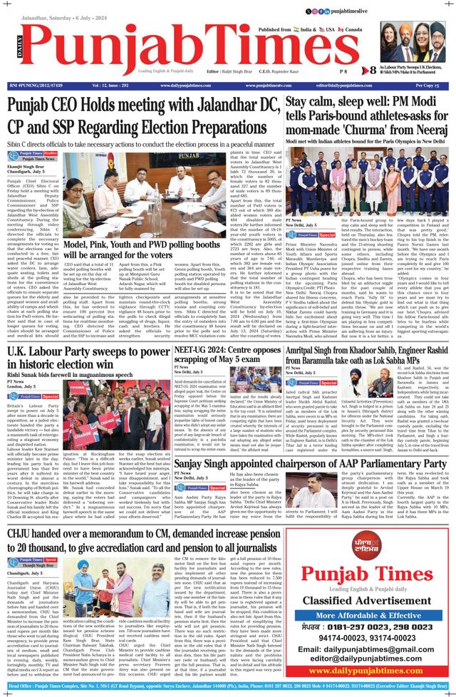 Punjab Times (English Edition)
