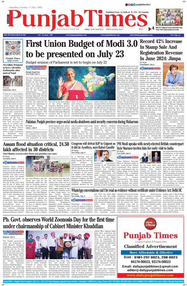 Punjab Times (English Edition)