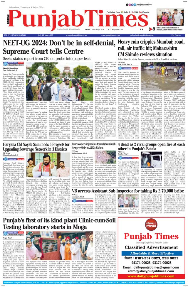 Punjab Times (English Edition)