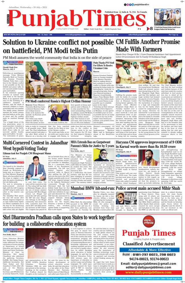 Punjab Times (English Edition)