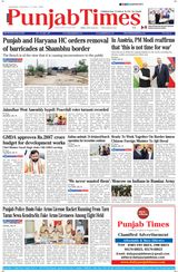 Punjab Times (English Edition) - July 11, 2024 July 11, 2024