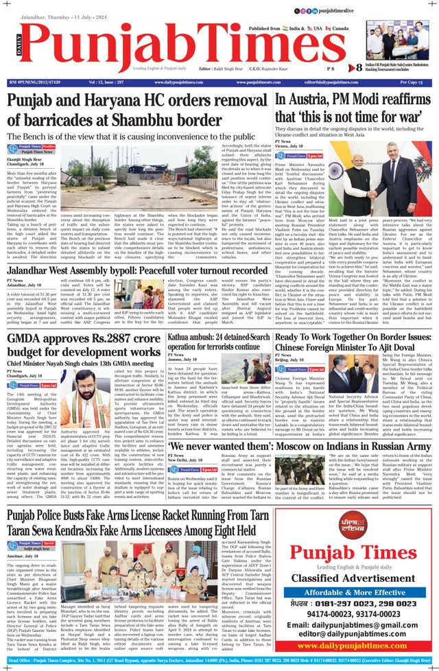 Punjab Times (English Edition)