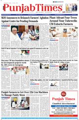Punjab Times (English Edition) - July 12, 2024 July 12, 2024