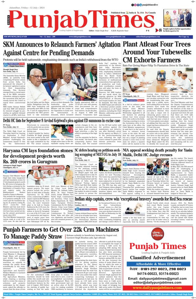 Punjab Times (English Edition)