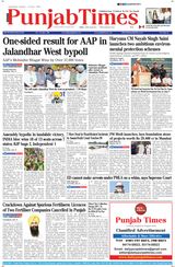 Punjab Times (English Edition) - July 14, 2024 July 14, 2024