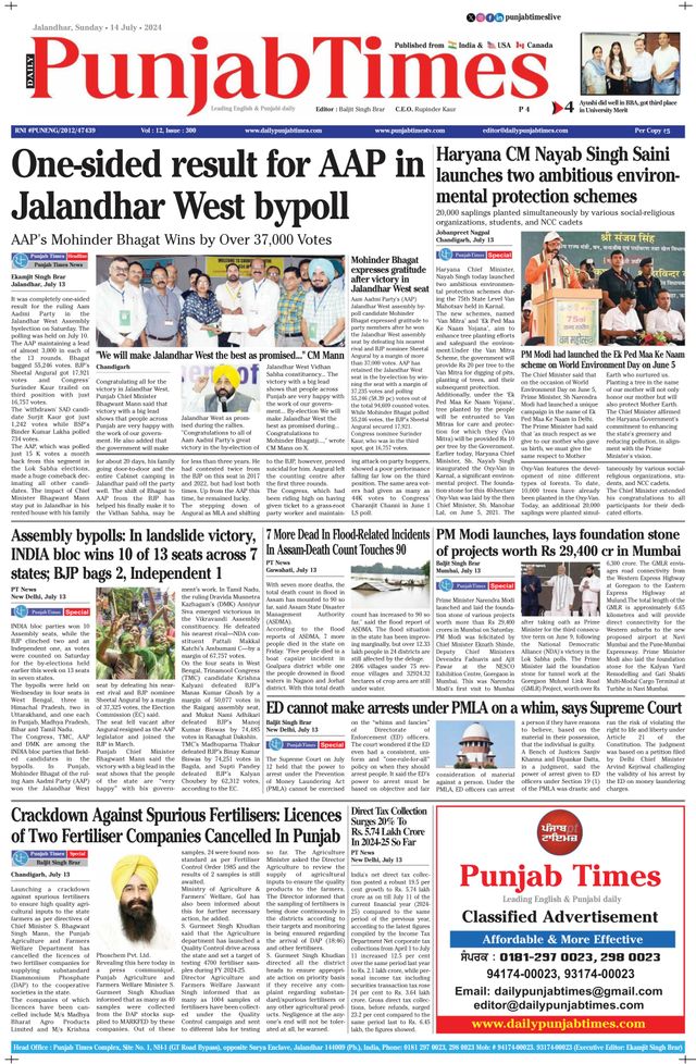 Punjab Times (English Edition)