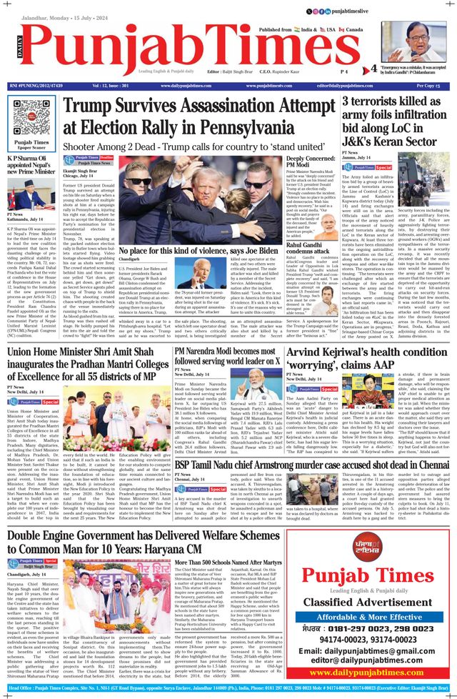 Punjab Times (English Edition)