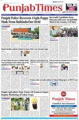 Punjab Times (English Edition) - July 16, 2024 July 16, 2024