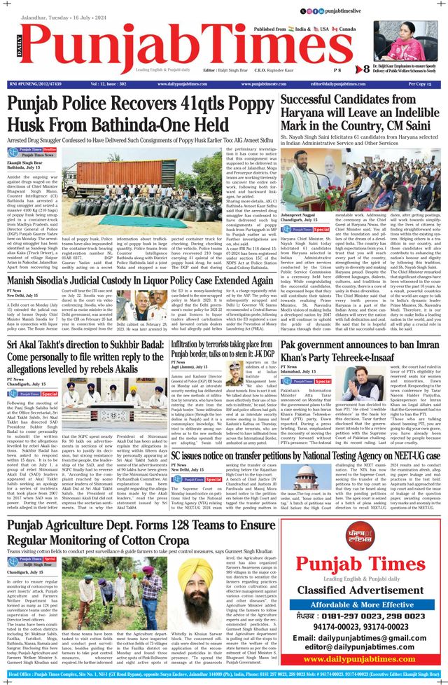 Punjab Times (English Edition)