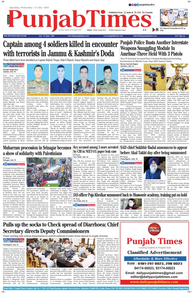 Punjab Times (English Edition)