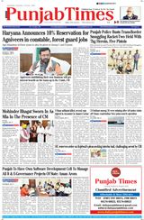 Punjab Times (English Edition) - July 18, 2024 July 18, 2024
