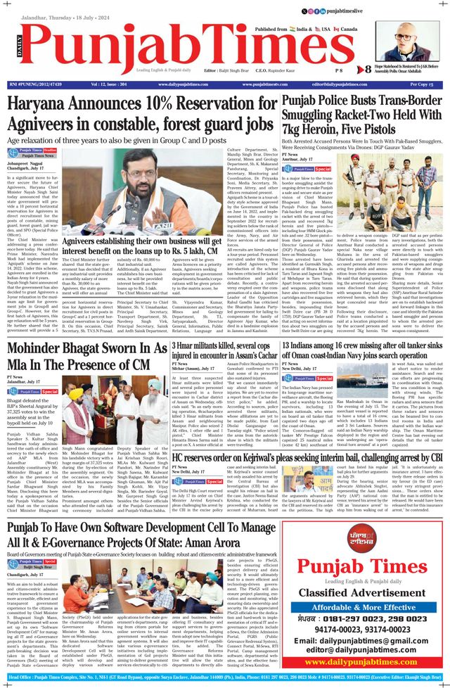 Punjab Times (English Edition)