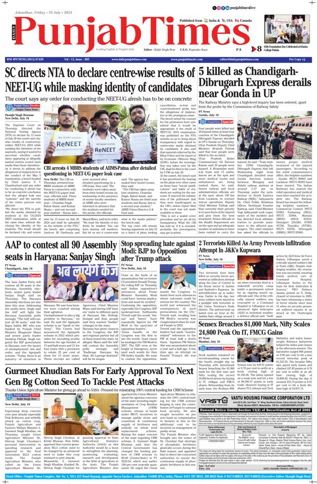 Punjab Times (English Edition)
