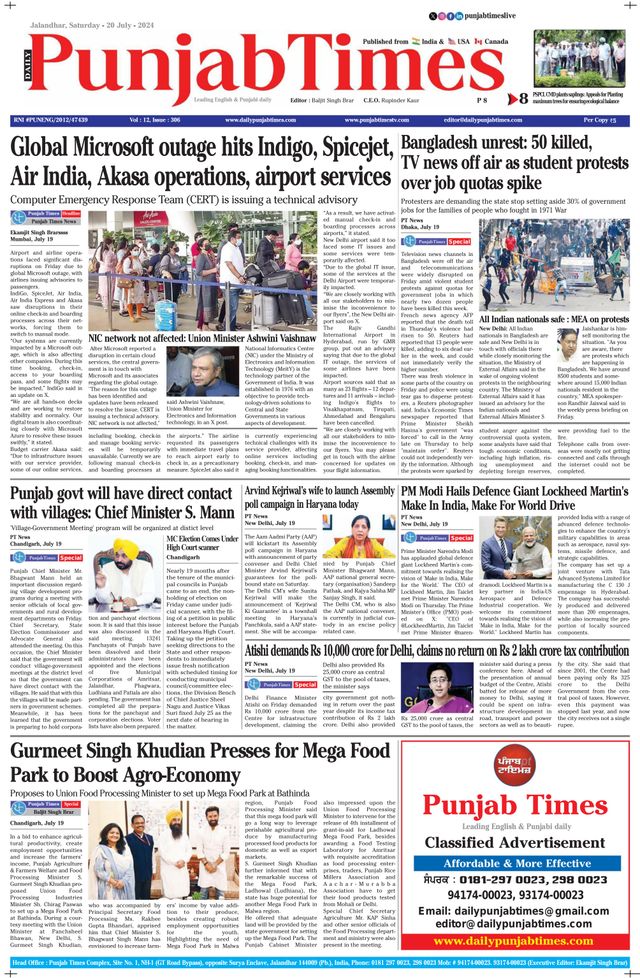Punjab Times (English Edition)