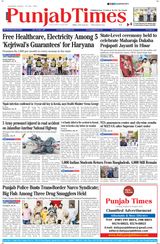 Punjab Times (English Edition) - July 21, 2024 July 21, 2024
