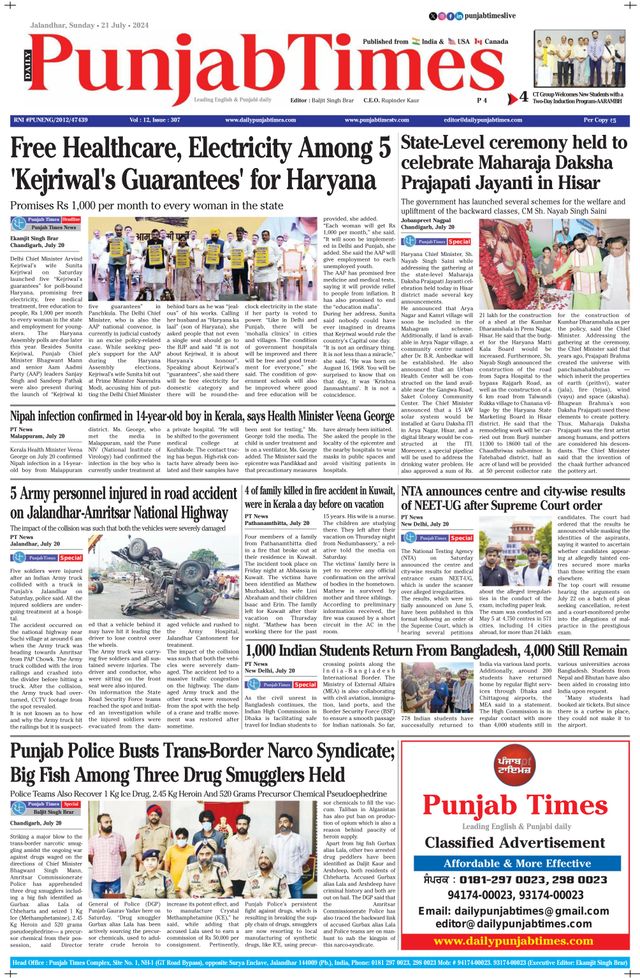 Punjab Times (English Edition)