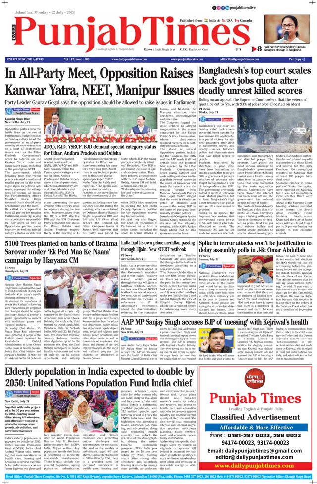 Punjab Times (English Edition)
