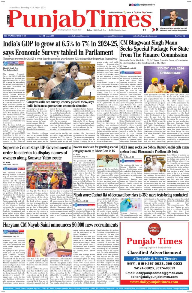 Punjab Times (English Edition)