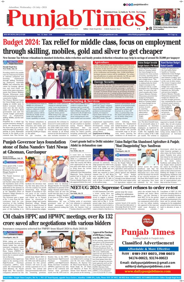 Punjab Times (English Edition)