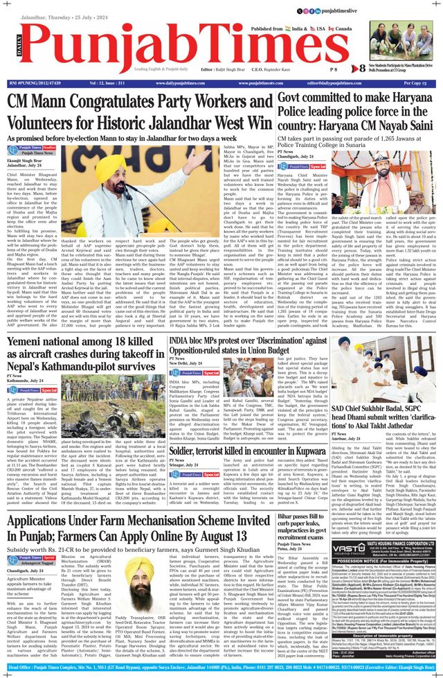 Punjab Times (English Edition)