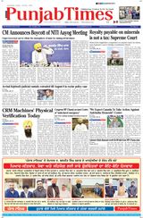 Punjab Times (English Edition) - July 26, 2024 July 26, 2024
