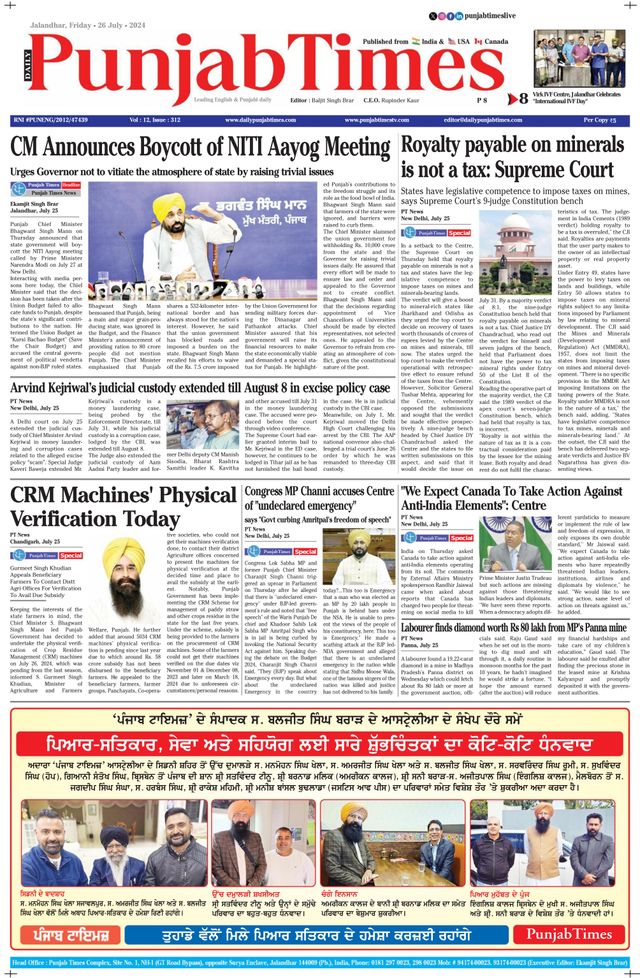 Punjab Times (English Edition)
