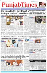 Punjab Times (English Edition) - July 27, 2024 July 27, 2024
