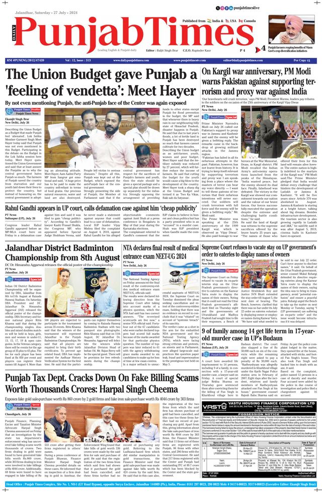 Punjab Times (English Edition)