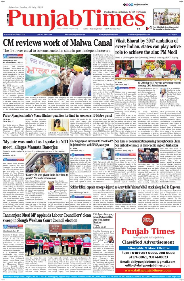Punjab Times (English Edition)