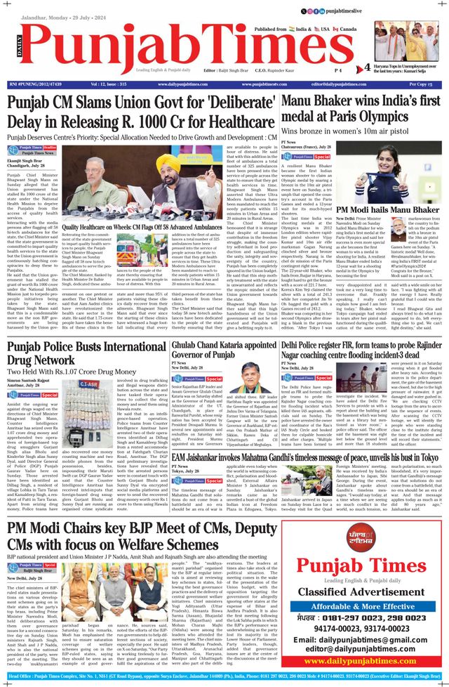 Punjab Times (English Edition)