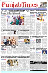 Punjab Times (English Edition) - August 01, 2024 August 01, 2024