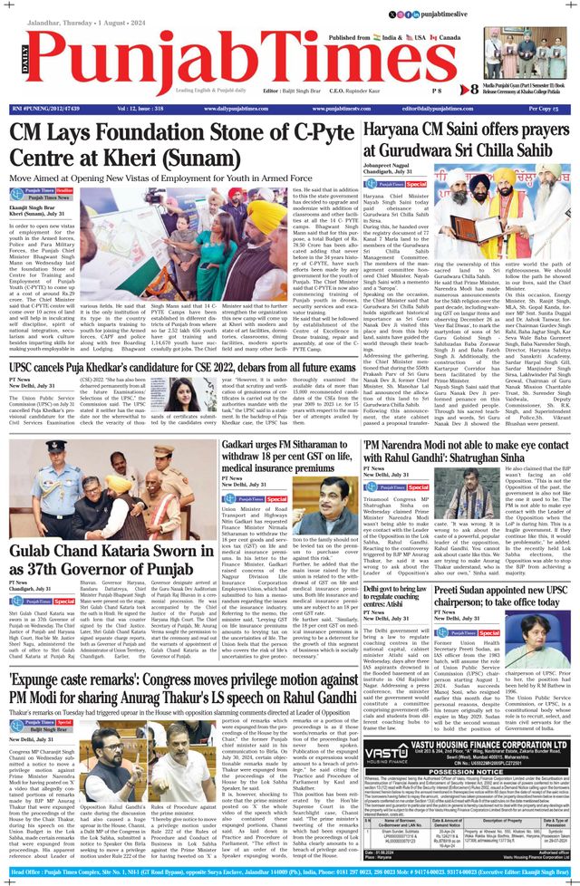 Punjab Times (English Edition)