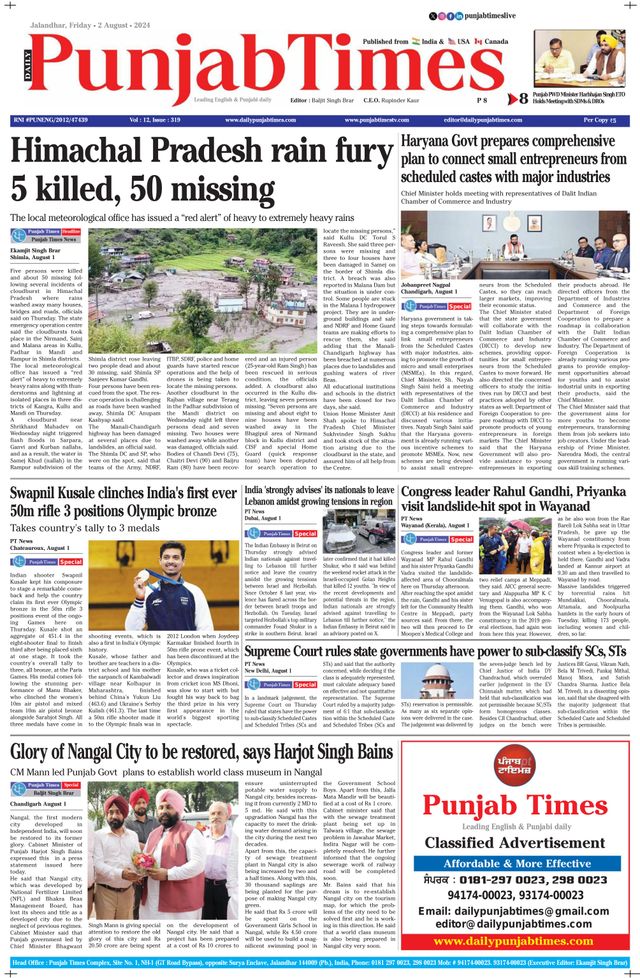 Punjab Times (English Edition)