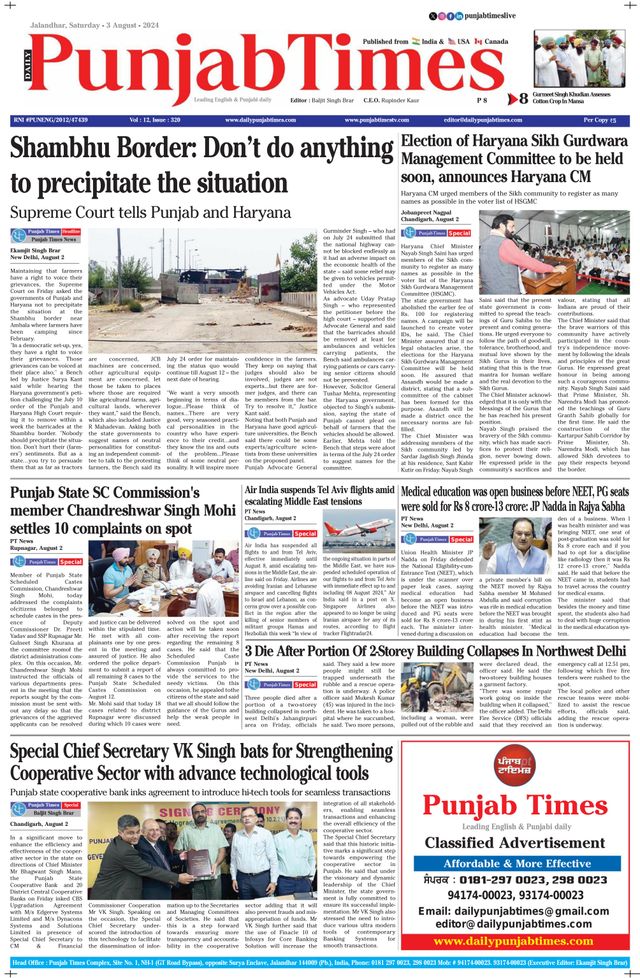 Punjab Times (English Edition)
