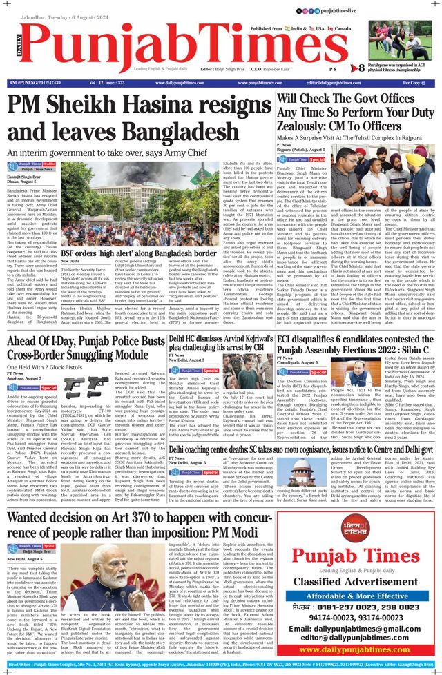 Punjab Times (English Edition)