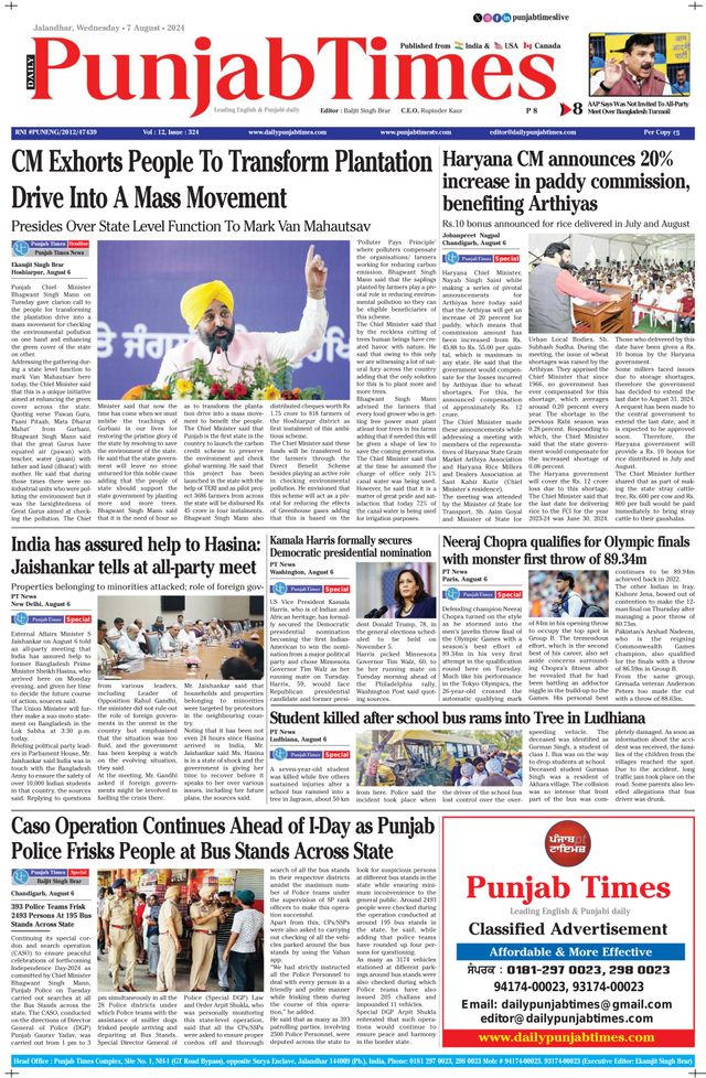 Punjab Times (English Edition)
